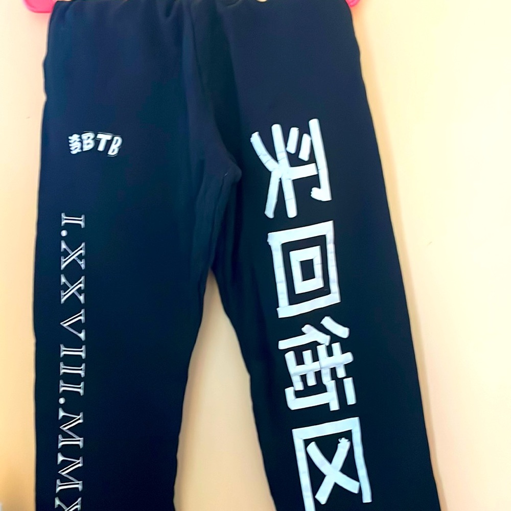 Fruit of the loom black and white sweatpants